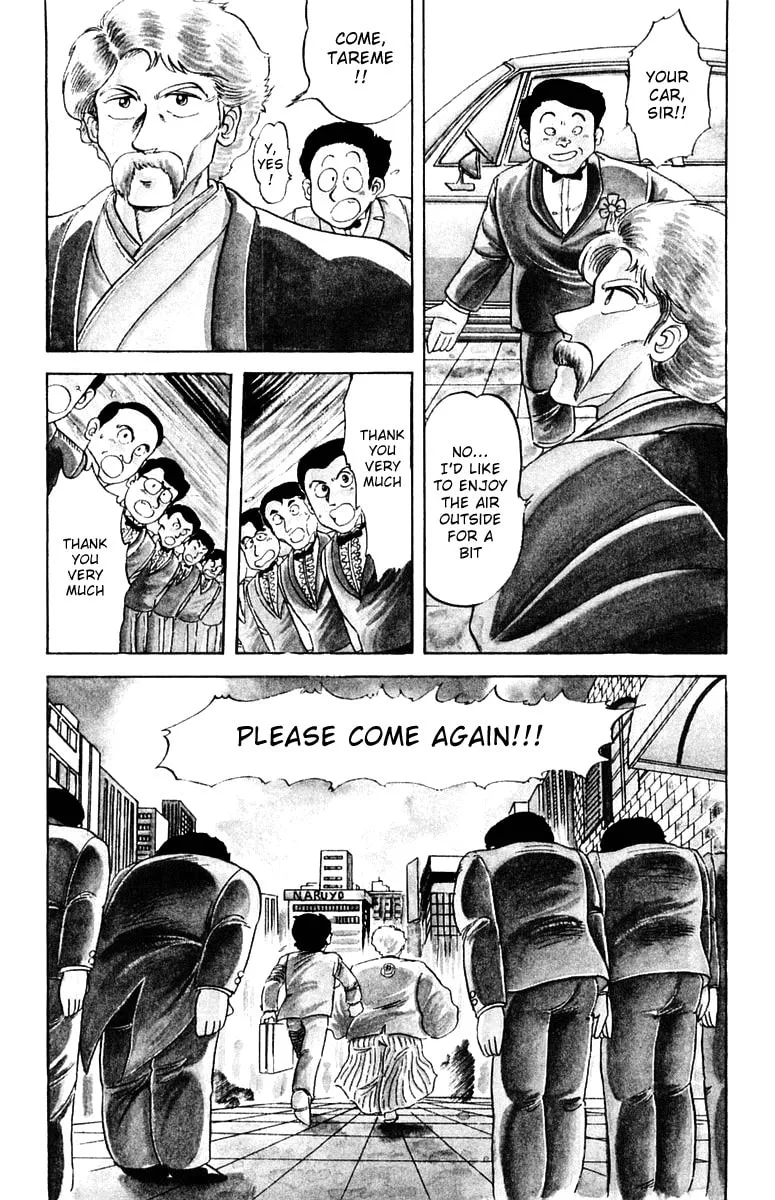 Read Mister Ajikko chapter 1 image 6 on Lezhin