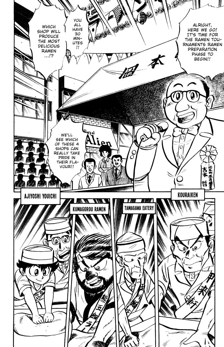 Read Mister Ajikko chapter 10 image 1 on Lezhin