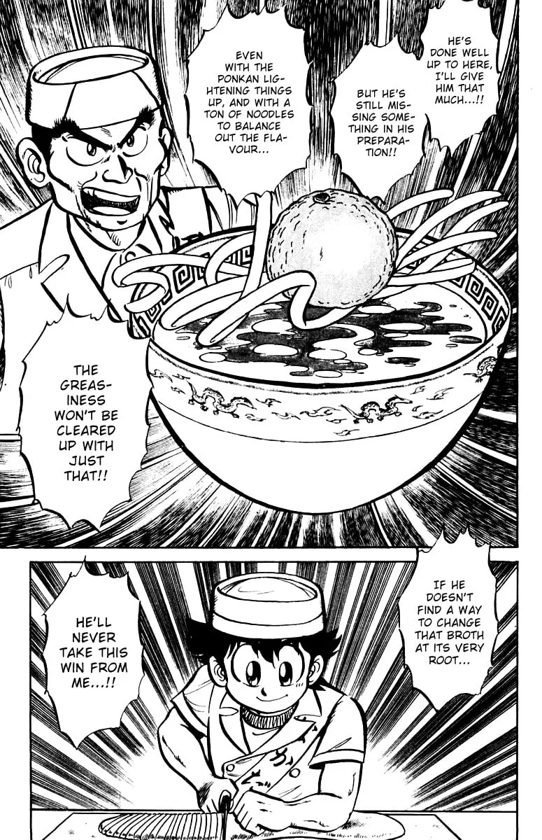 Read Mister Ajikko chapter 10 image 10 on Lezhin