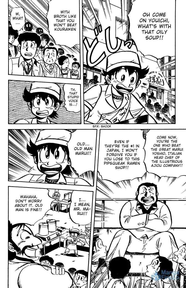 Read Mister Ajikko chapter 10 image 11 on Lezhin