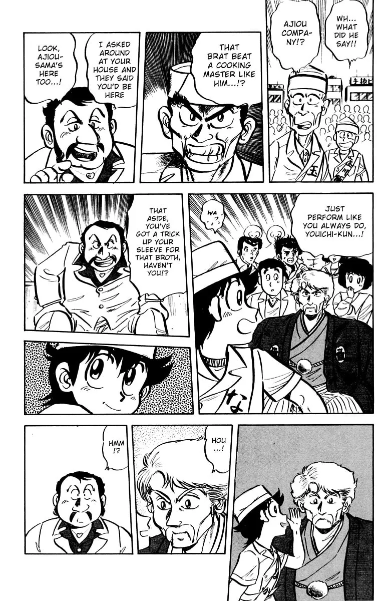 Read Mister Ajikko chapter 10 image 12 on Lezhin