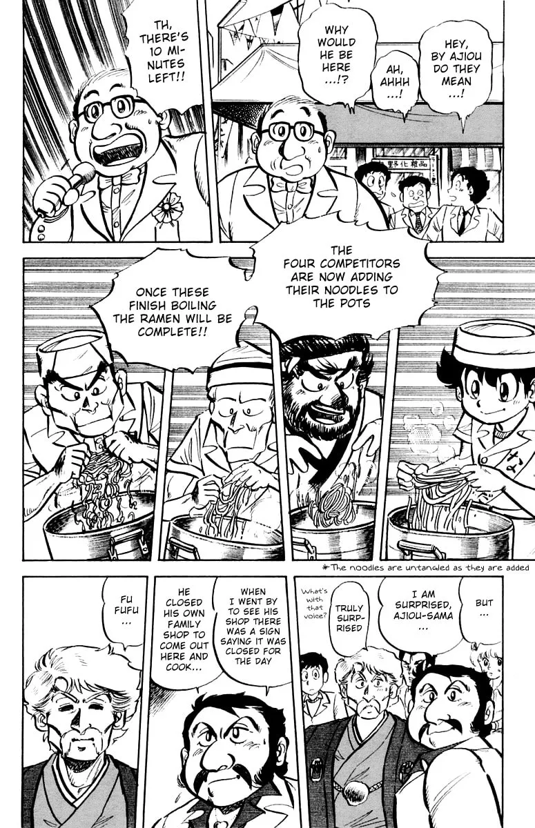 Read Mister Ajikko chapter 10 image 13 on Lezhin