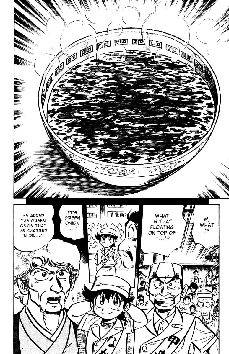 Read Mister Ajikko chapter 10 image 19 on Lezhin