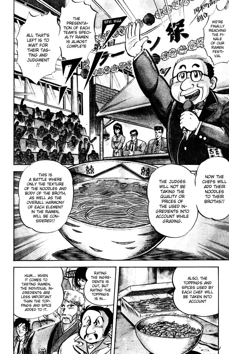 Read Mister Ajikko chapter 11 image 1 on Lezhin