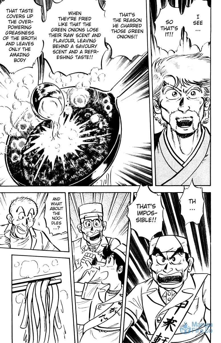 Read Mister Ajikko chapter 11 image 14 on Lezhin