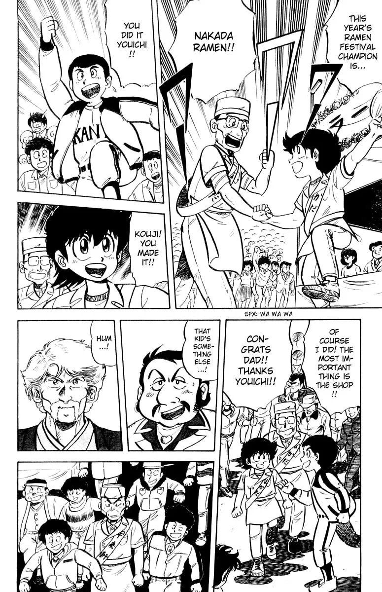 Read Mister Ajikko chapter 11 image 19 on Lezhin