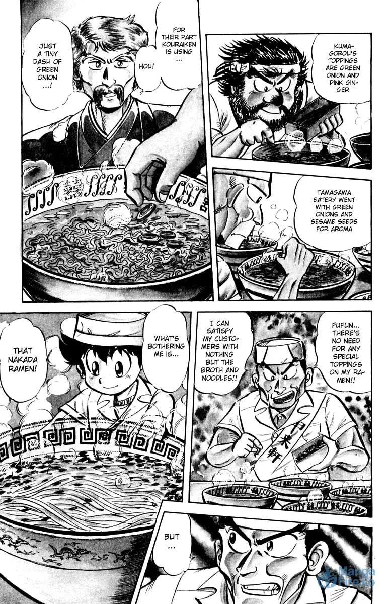 Read Mister Ajikko chapter 11 image 2 on Lezhin
