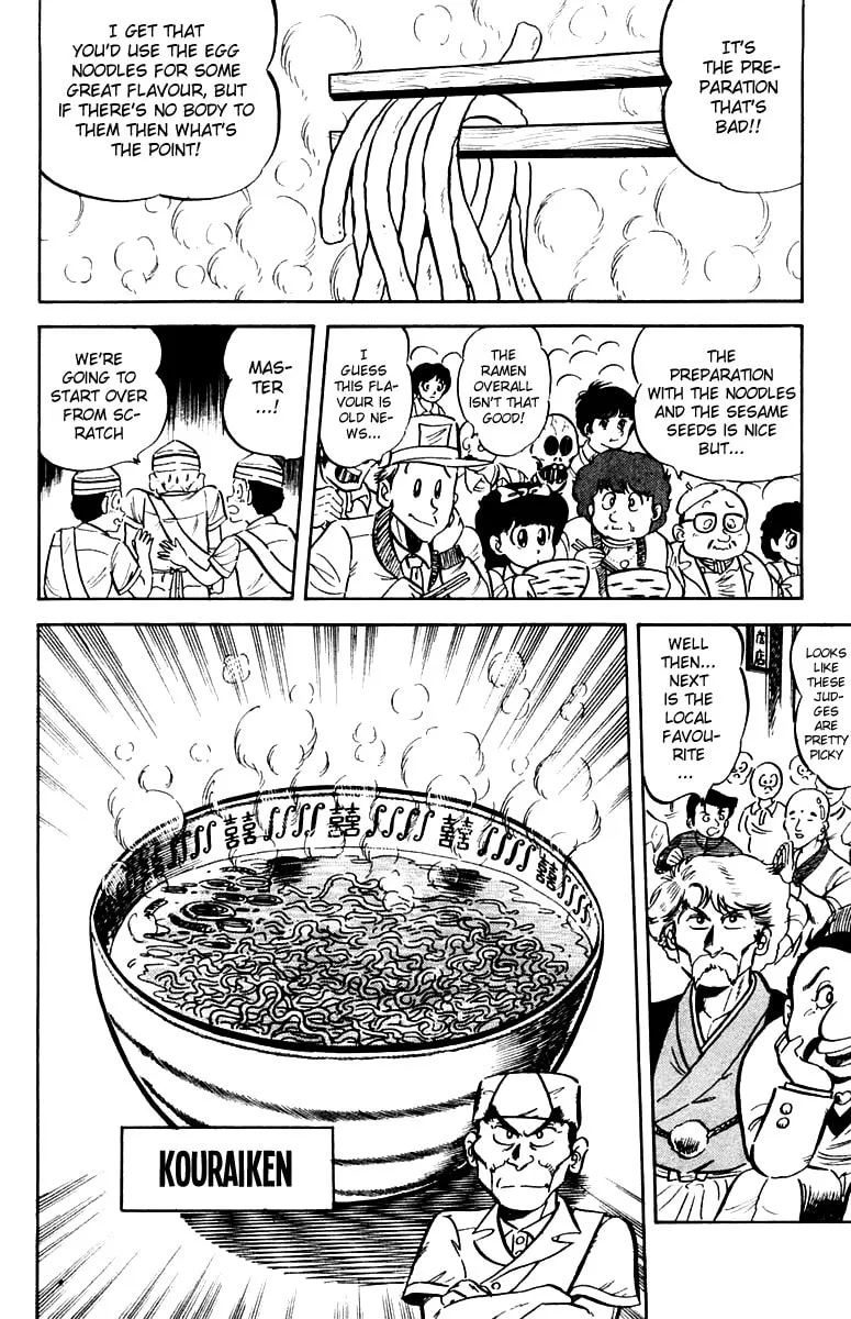 Read Mister Ajikko chapter 11 image 7 on Lezhin