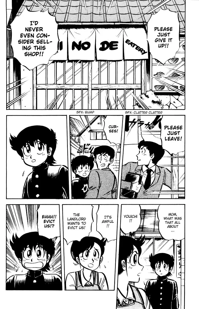 Read Mister Ajikko chapter 12 image 1 on Lezhin