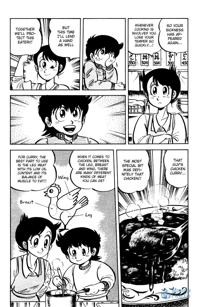 Read Mister Ajikko chapter 12 image 11 on Lezhin