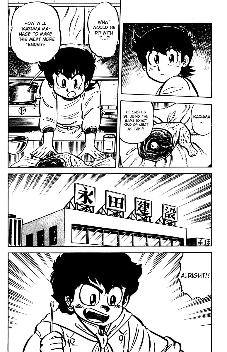 Read Mister Ajikko chapter 14 image 9 on Lezhin