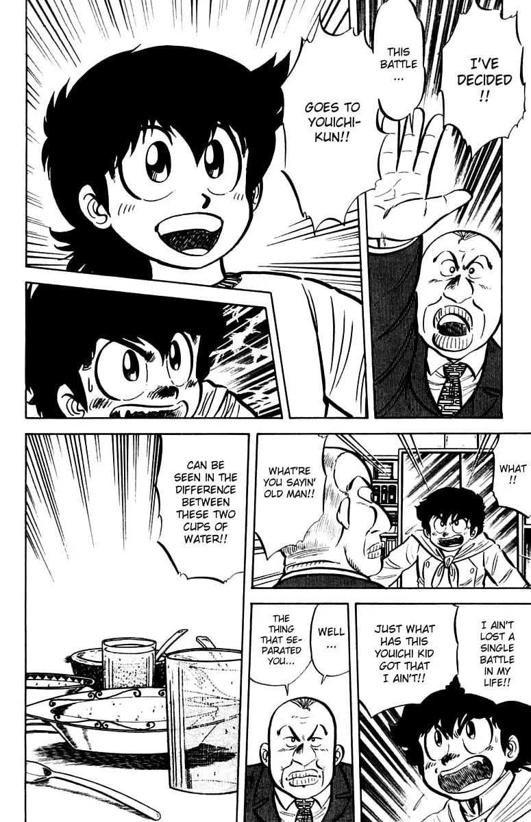 Read Mister Ajikko chapter 16 image 19 on Lezhin