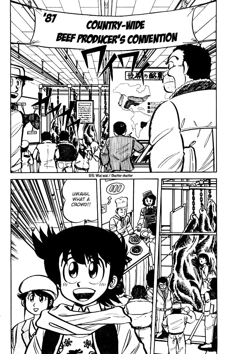 Read Mister Ajikko chapter 17 image 1 on Lezhin