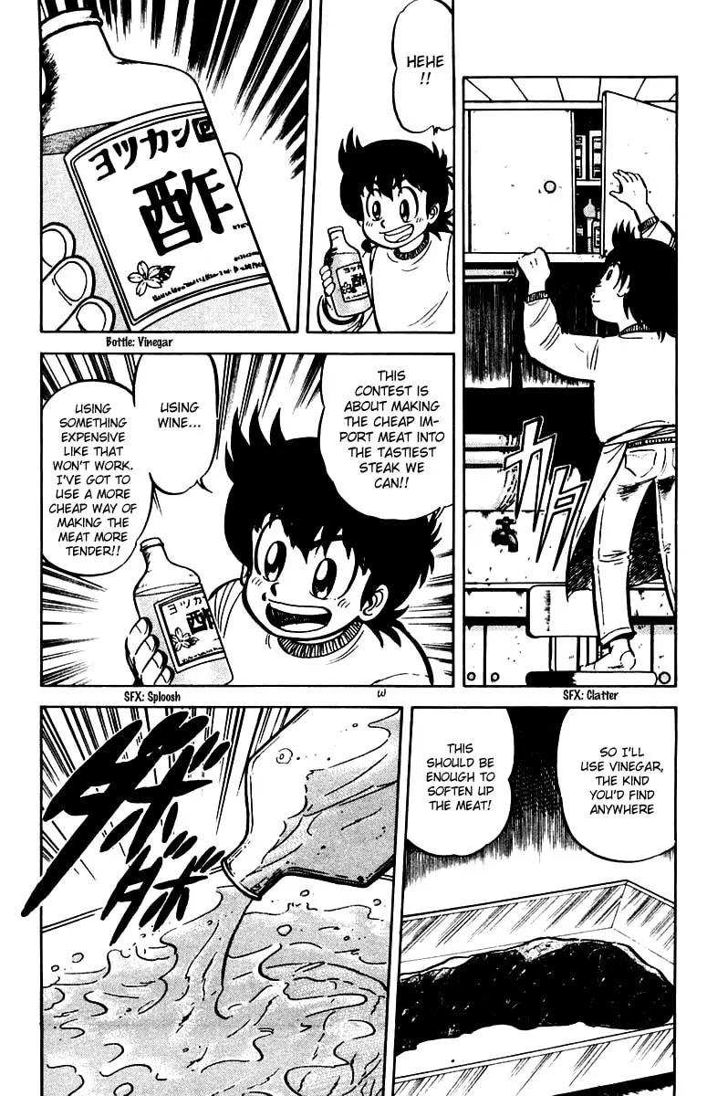 Read Mister Ajikko chapter 17 image 12 on Lezhin