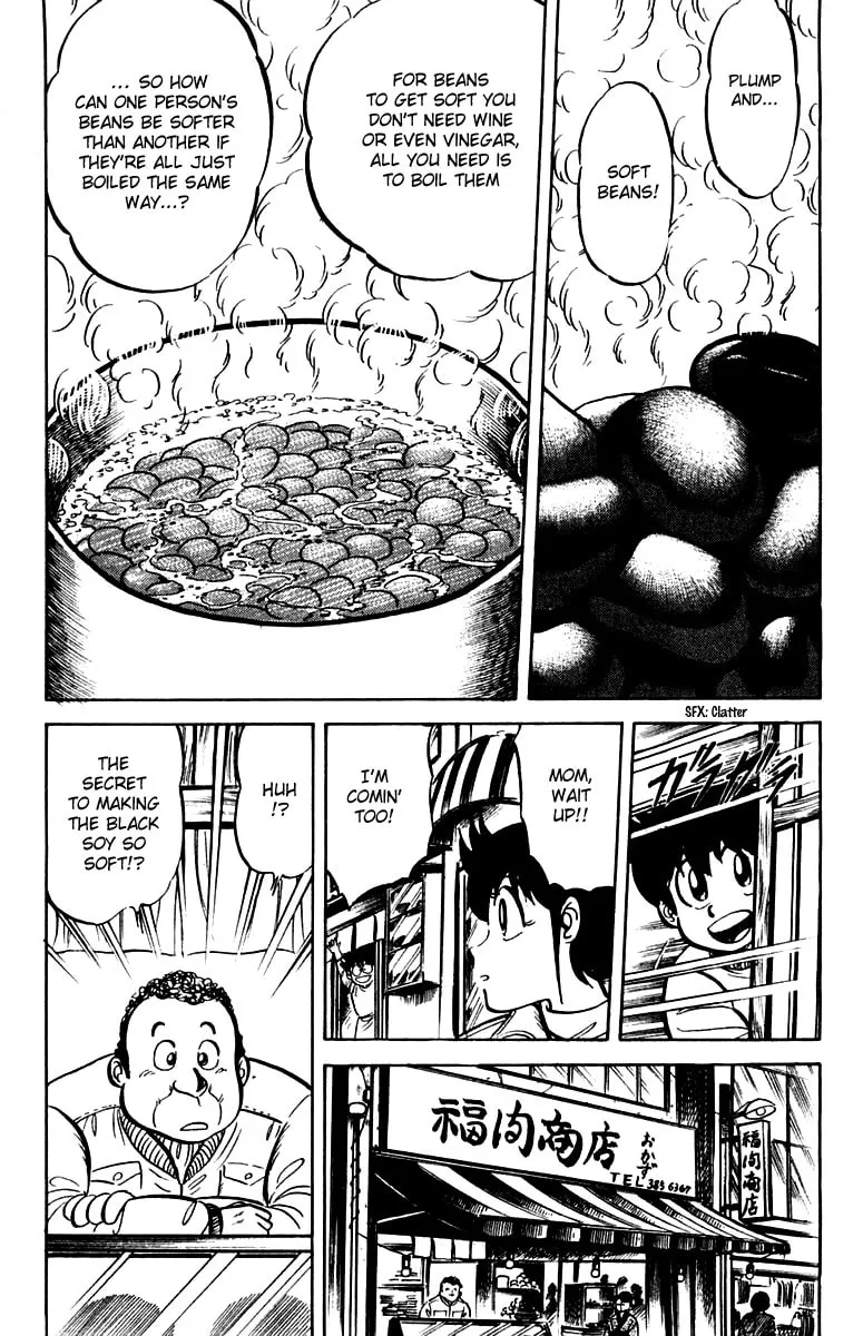 Read Mister Ajikko chapter 17 image 16 on Lezhin