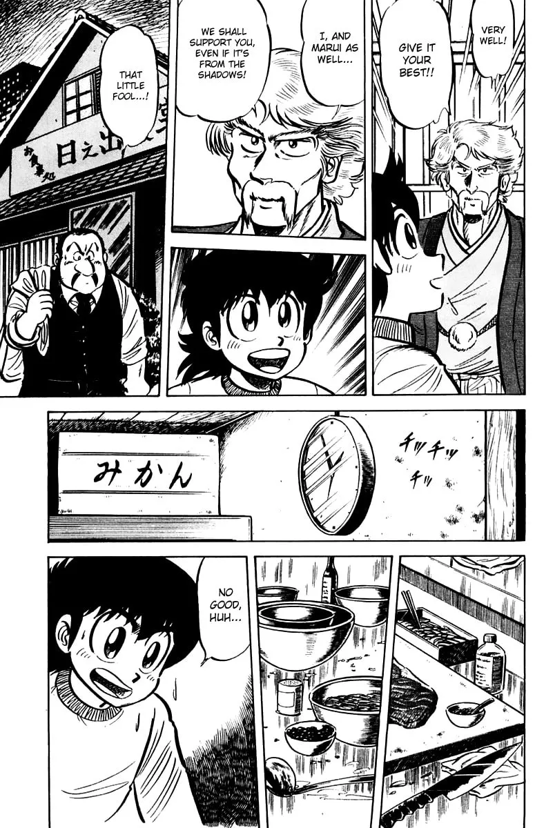 Read Mister Ajikko chapter 18 image 16 on Lezhin