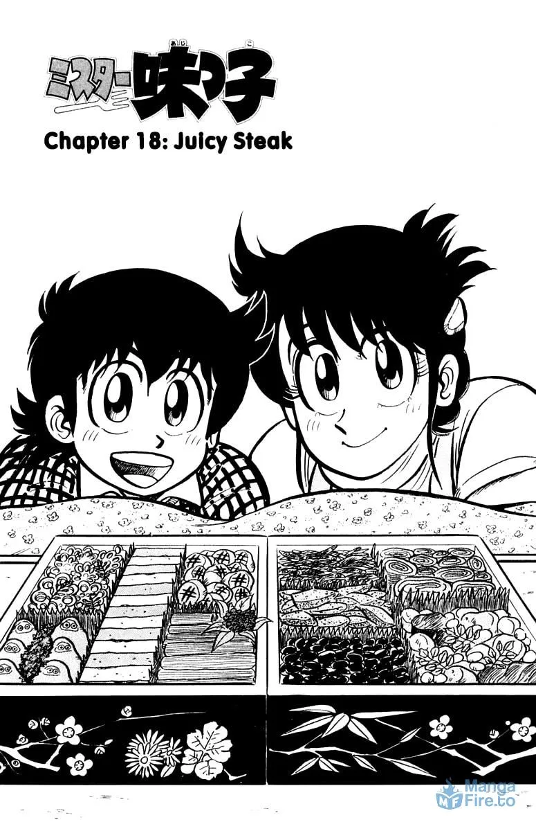 Read Mister Ajikko chapter 18 image 2 on Lezhin