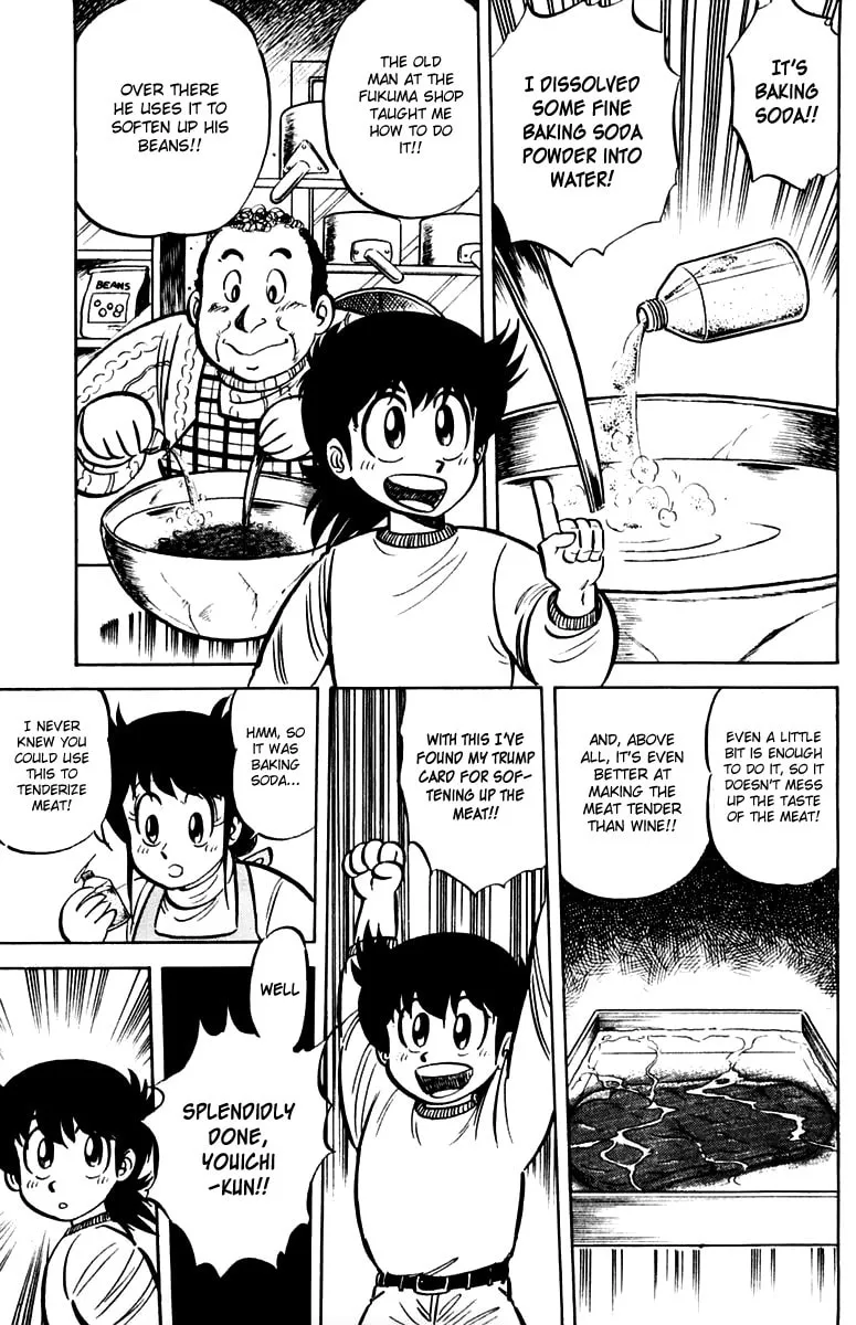 Read Mister Ajikko chapter 18 image 4 on Lezhin