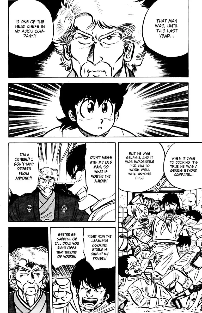 Read Mister Ajikko chapter 18 image 7 on Lezhin