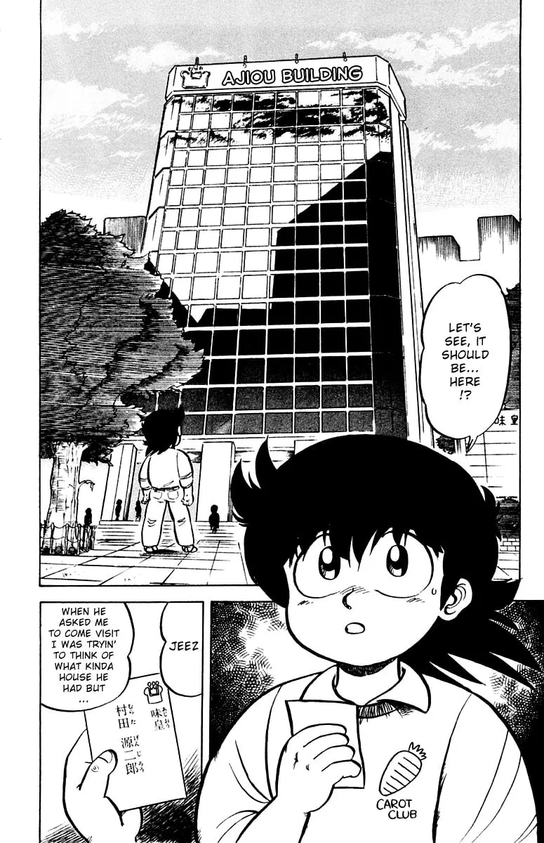 Read Mister Ajikko chapter 2 image 1 on Lezhin