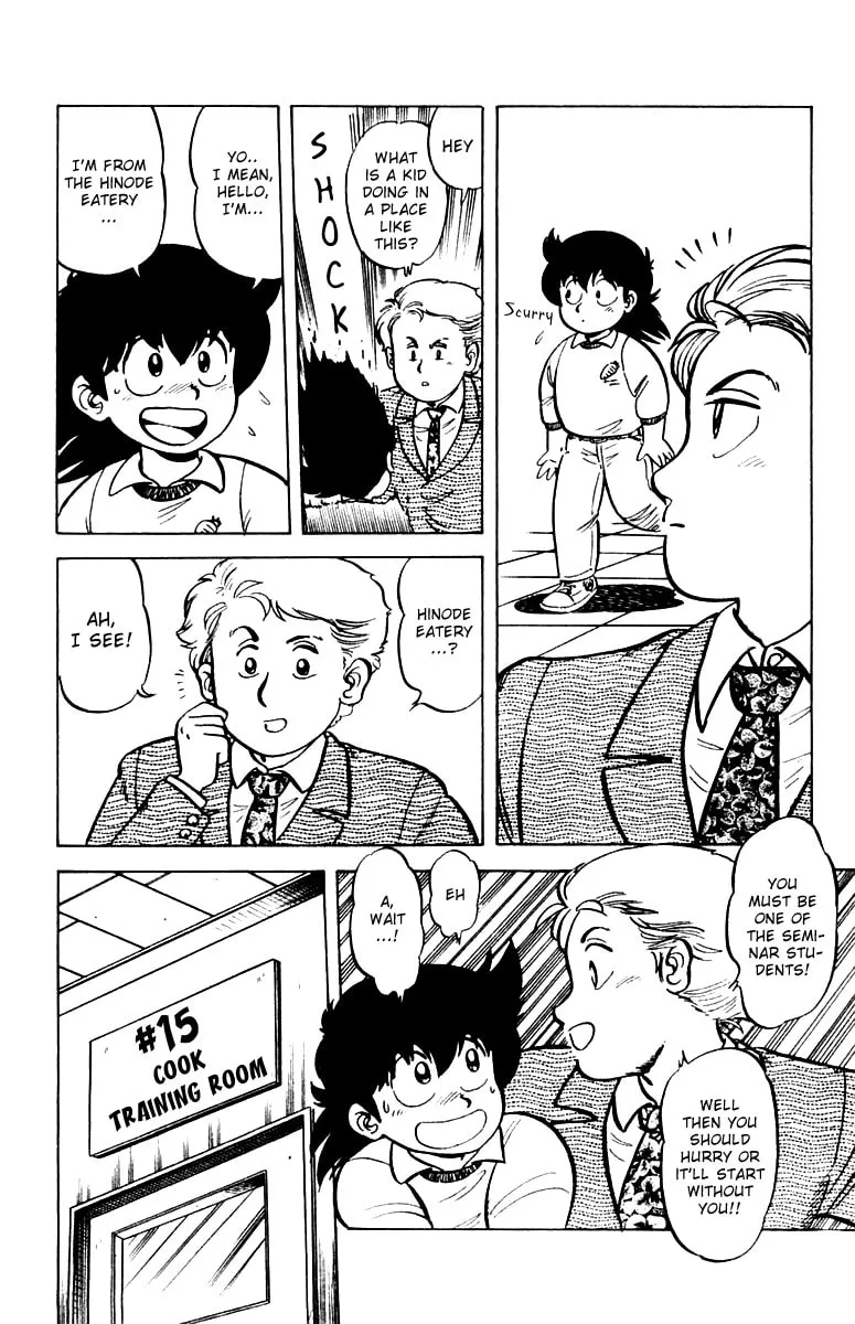 Read Mister Ajikko chapter 2 image 3 on Lezhin