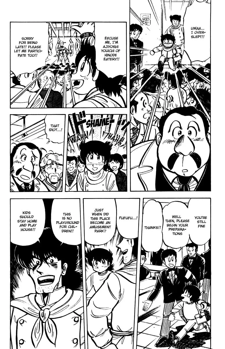 Read Mister Ajikko chapter 20 image 3 on Lezhin