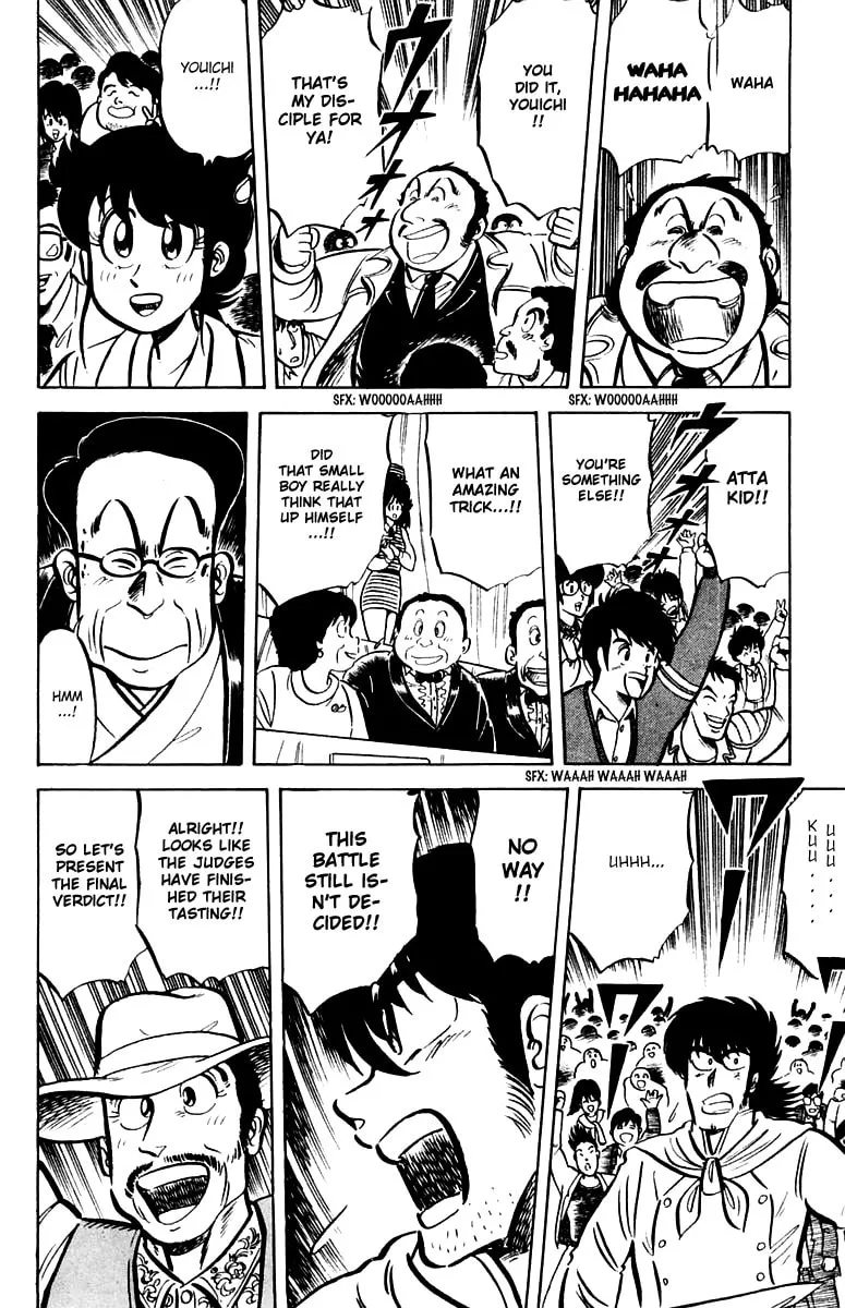 Read Mister Ajikko chapter 21 image 25 on Lezhin