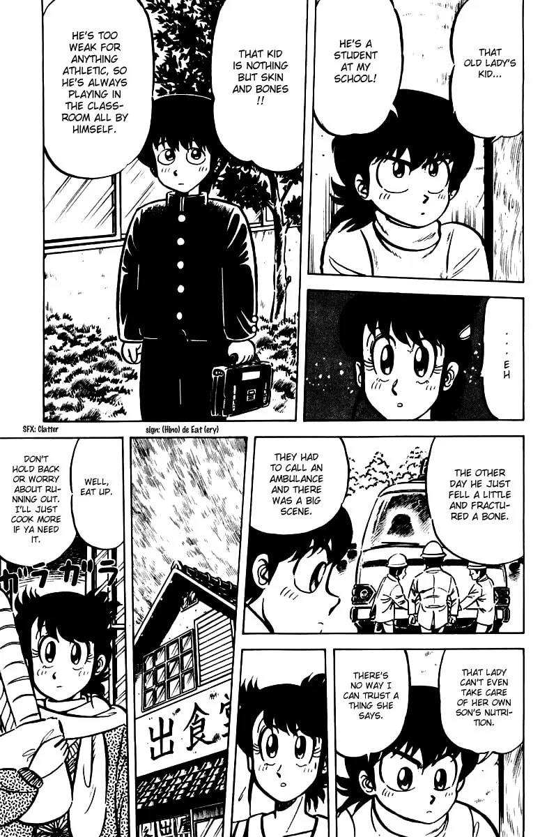 Read Mister Ajikko chapter 22 image 4 on Lezhin