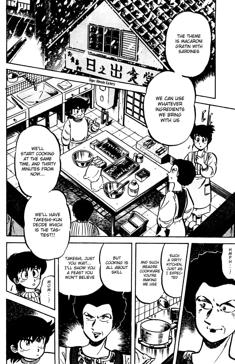 Read Mister Ajikko chapter 24 image 1 on Lezhin