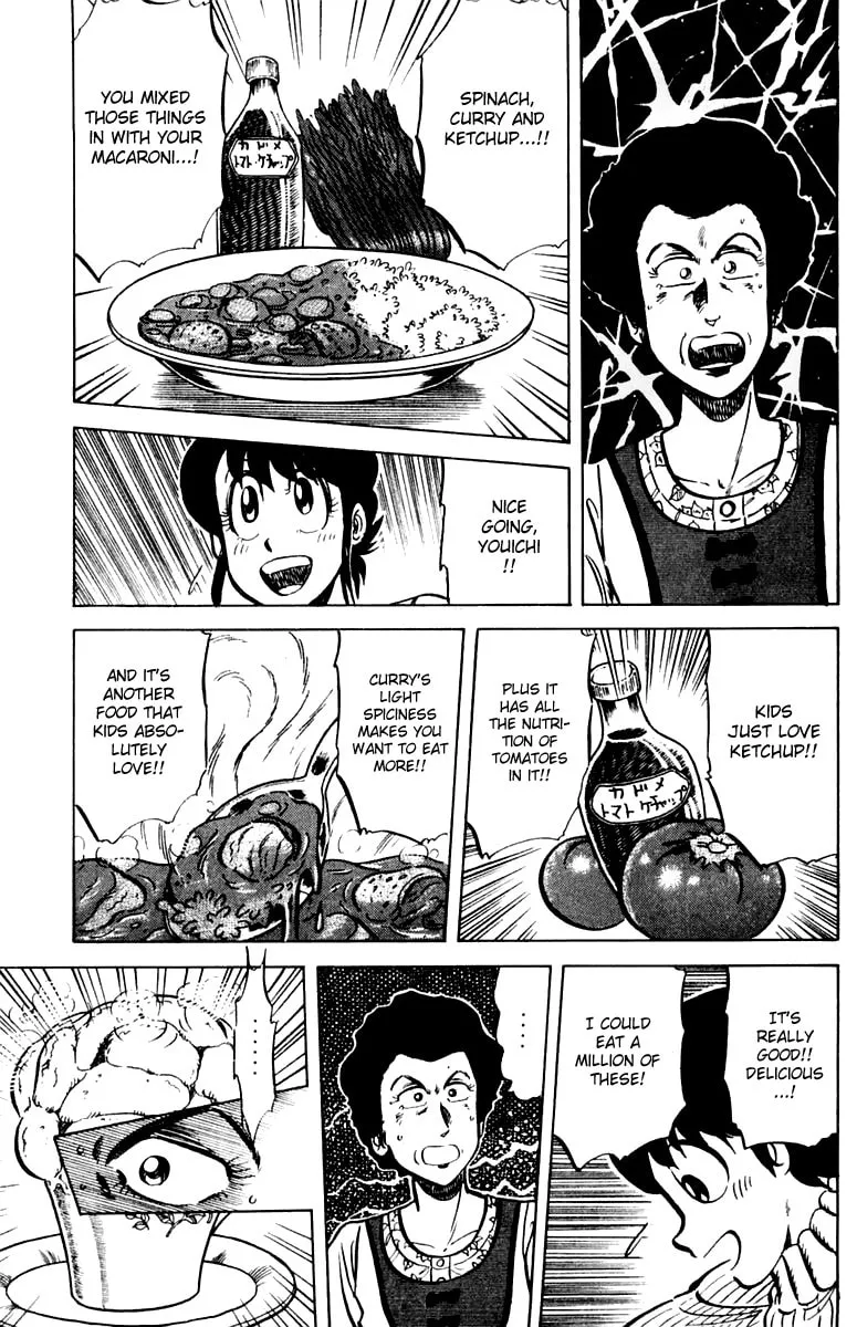 Read Mister Ajikko chapter 24 image 16 on Lezhin