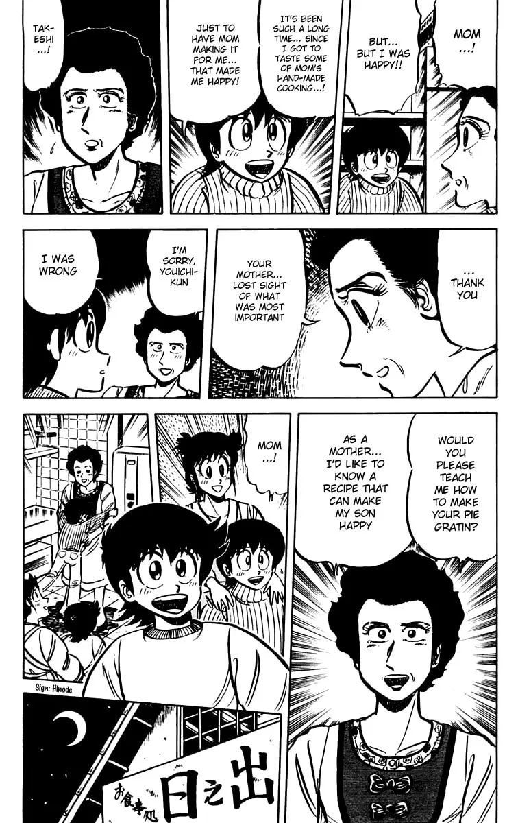 Read Mister Ajikko chapter 24 image 21 on Lezhin