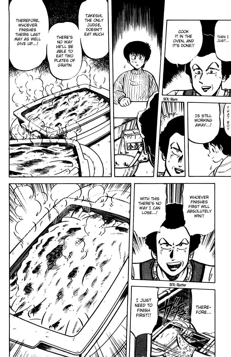 Read Mister Ajikko chapter 24 image 9 on Lezhin