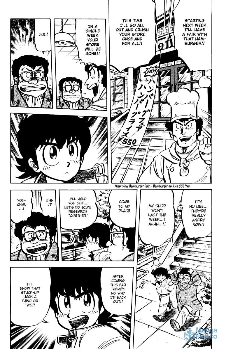 Read Mister Ajikko chapter 25 image 11 on Lezhin