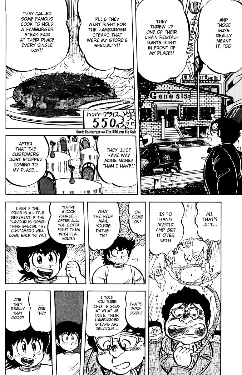 Read Mister Ajikko chapter 25 image 3 on Lezhin