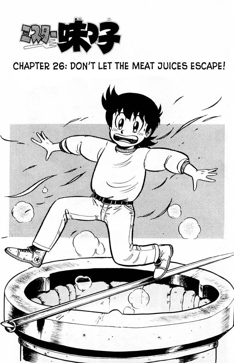 Read Mister Ajikko chapter 26 image 1 on Lezhin
