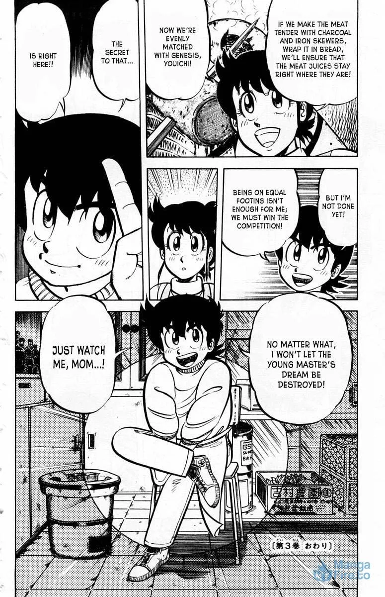 Read Mister Ajikko chapter 26 image 20 on Lezhin