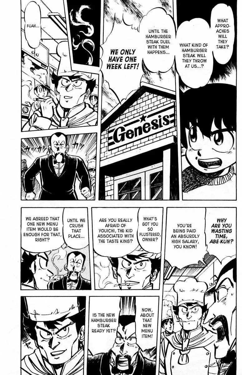 Read Mister Ajikko chapter 26 image 7 on Lezhin