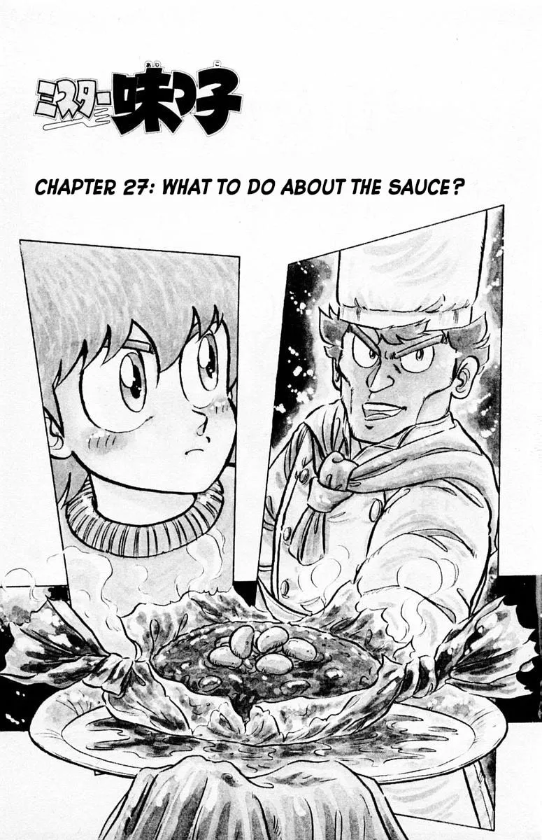 Read Mister Ajikko chapter 27 image 1 on Lezhin