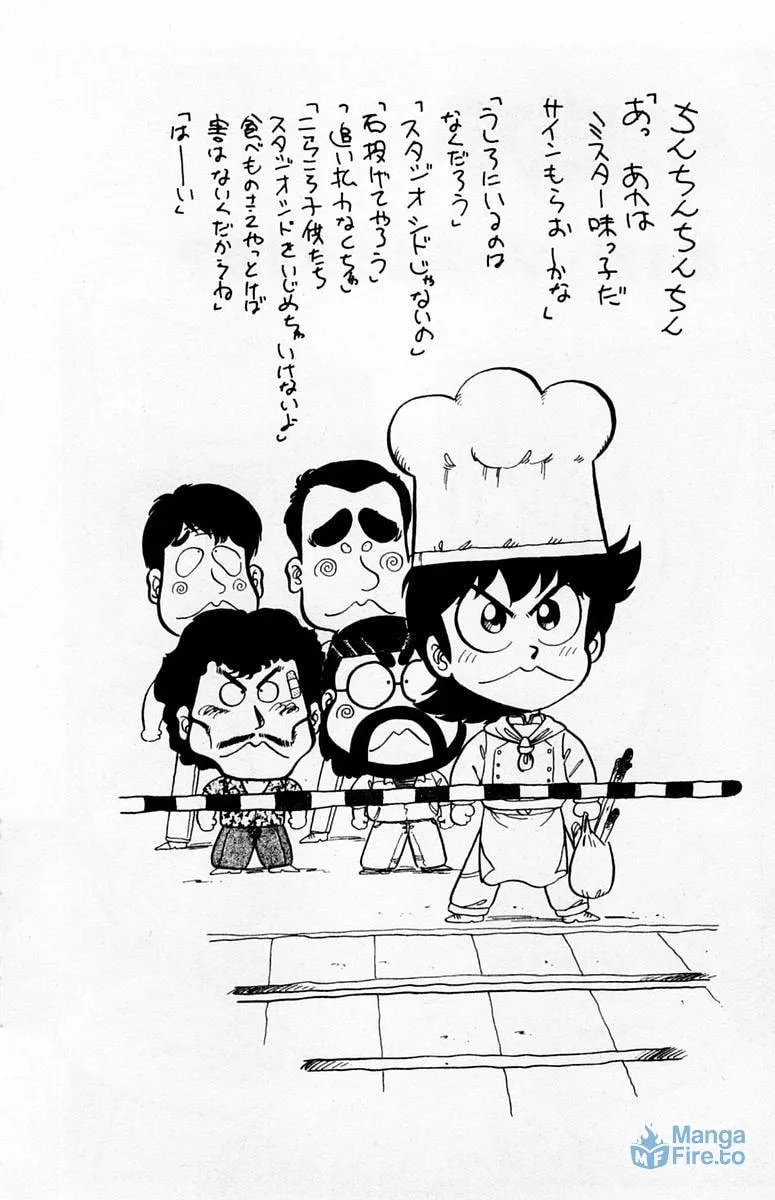 Read Mister Ajikko chapter 27 image 2 on Lezhin