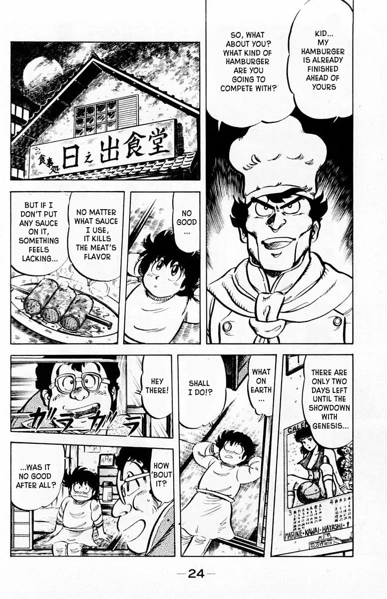 Read Mister Ajikko chapter 27 image 22 on Lezhin