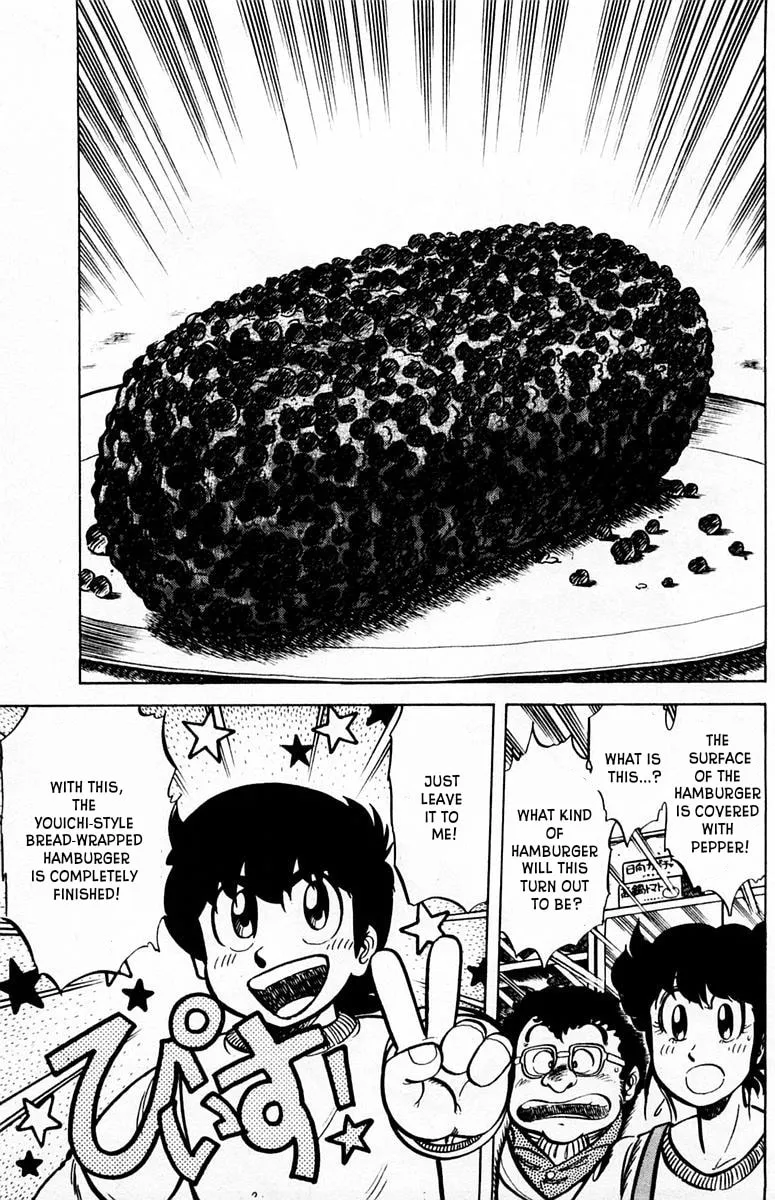 Read Mister Ajikko chapter 27 image 27 on Lezhin