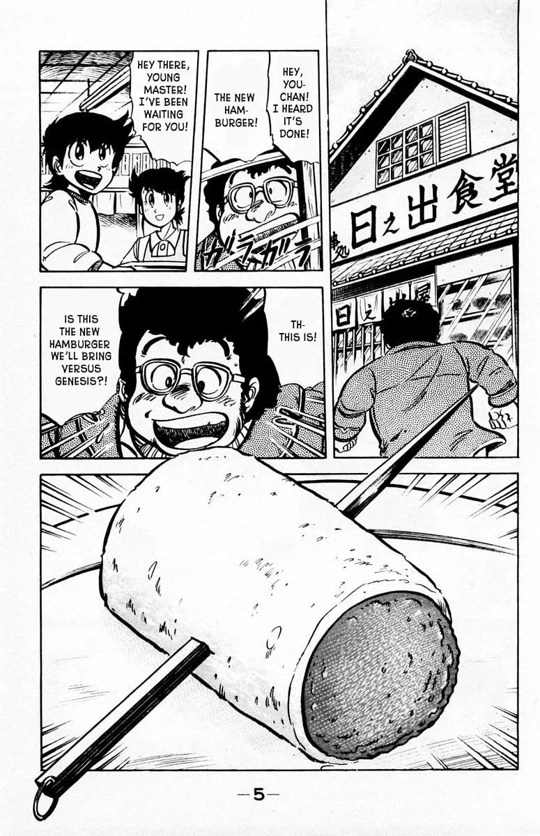 Read Mister Ajikko chapter 27 image 3 on Lezhin