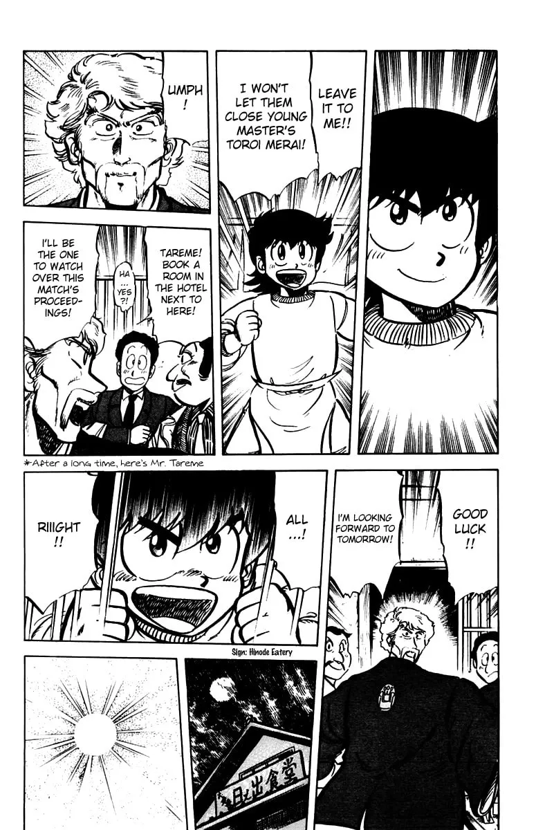 Read Mister Ajikko chapter 28 image 9 on Lezhin