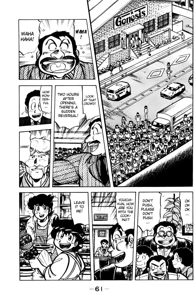 Read Mister Ajikko chapter 29 image 10 on Lezhin