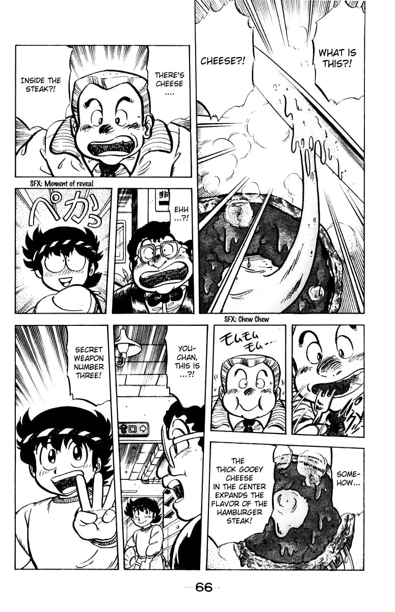 Read Mister Ajikko chapter 29 image 15 on Lezhin