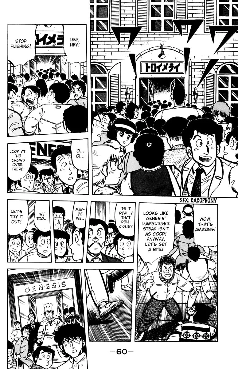 Read Mister Ajikko chapter 29 image 9 on Lezhin