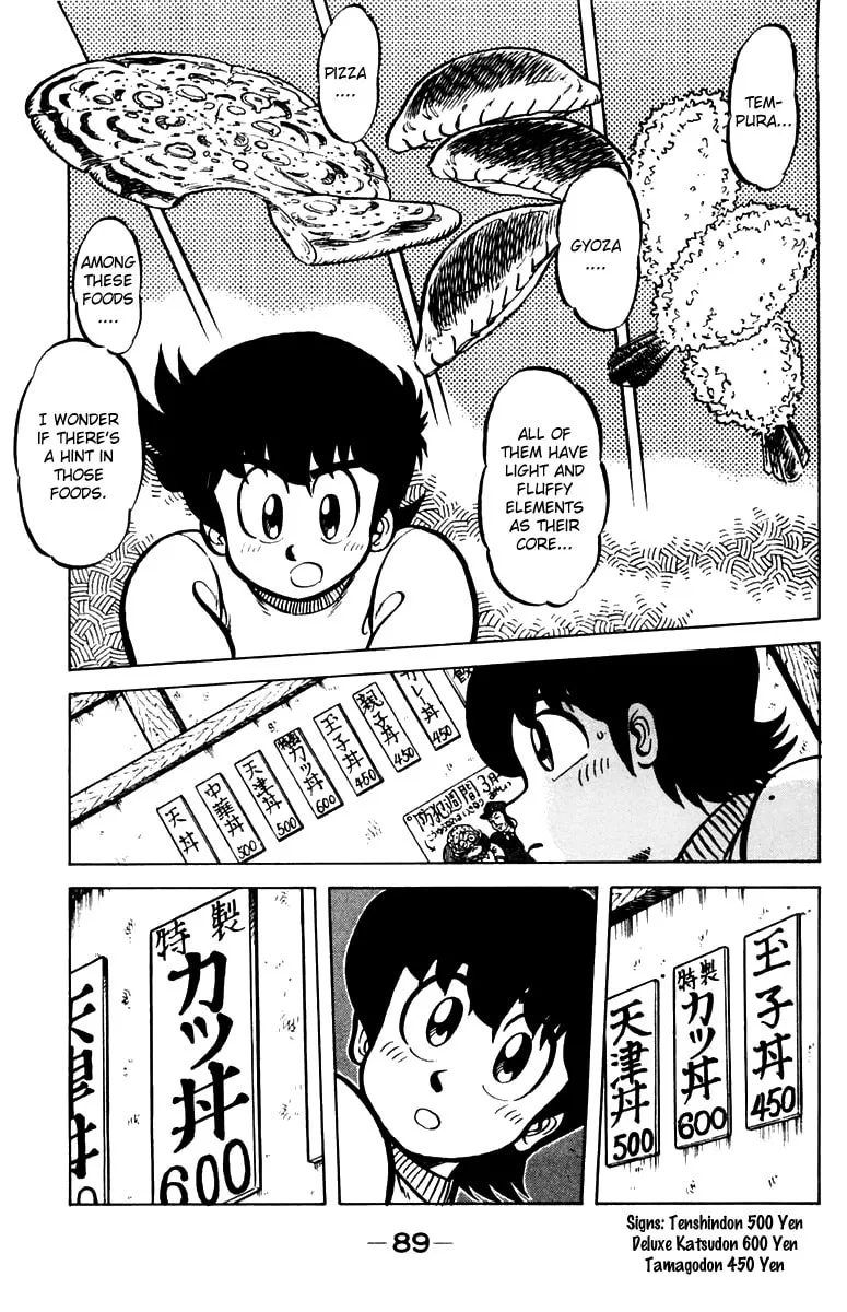 Read Mister Ajikko chapter 30 image 16 on Lezhin