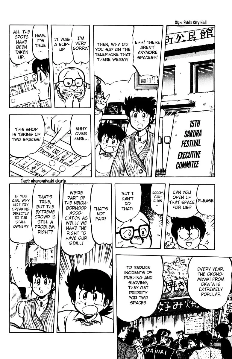 Read Mister Ajikko chapter 30 image 3 on Lezhin