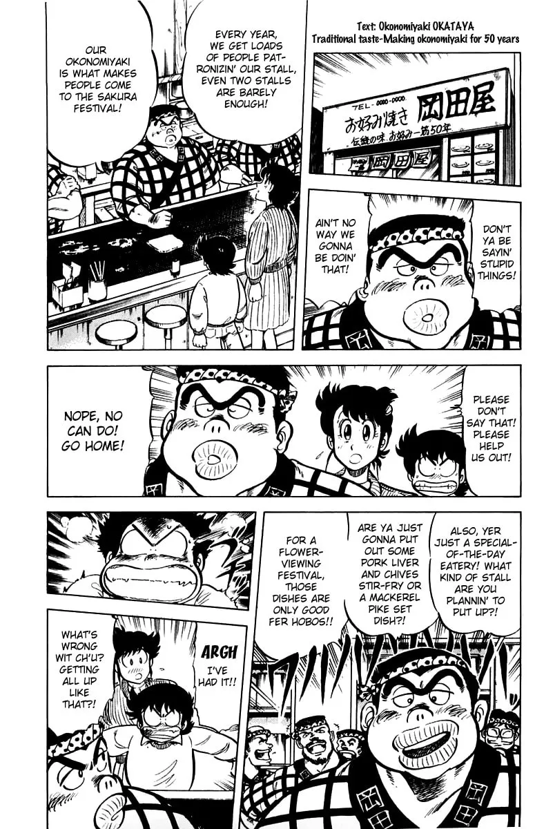 Read Mister Ajikko chapter 30 image 4 on Lezhin