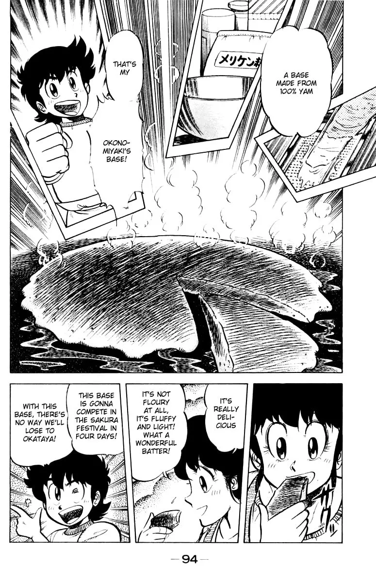 Read Mister Ajikko chapter 31 image 1 on Lezhin